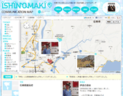 石巻コミュニケーションマップ