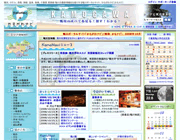 鴨川ポータルサイト「かもがわナビ」（略称：かもナビ）