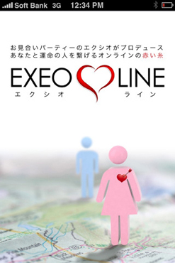 EXEO LINE