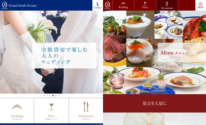 グランサウスオーシャンズ スマートフォンサイト構築