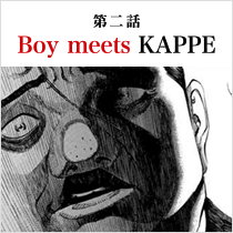 Boy meets KAPPE